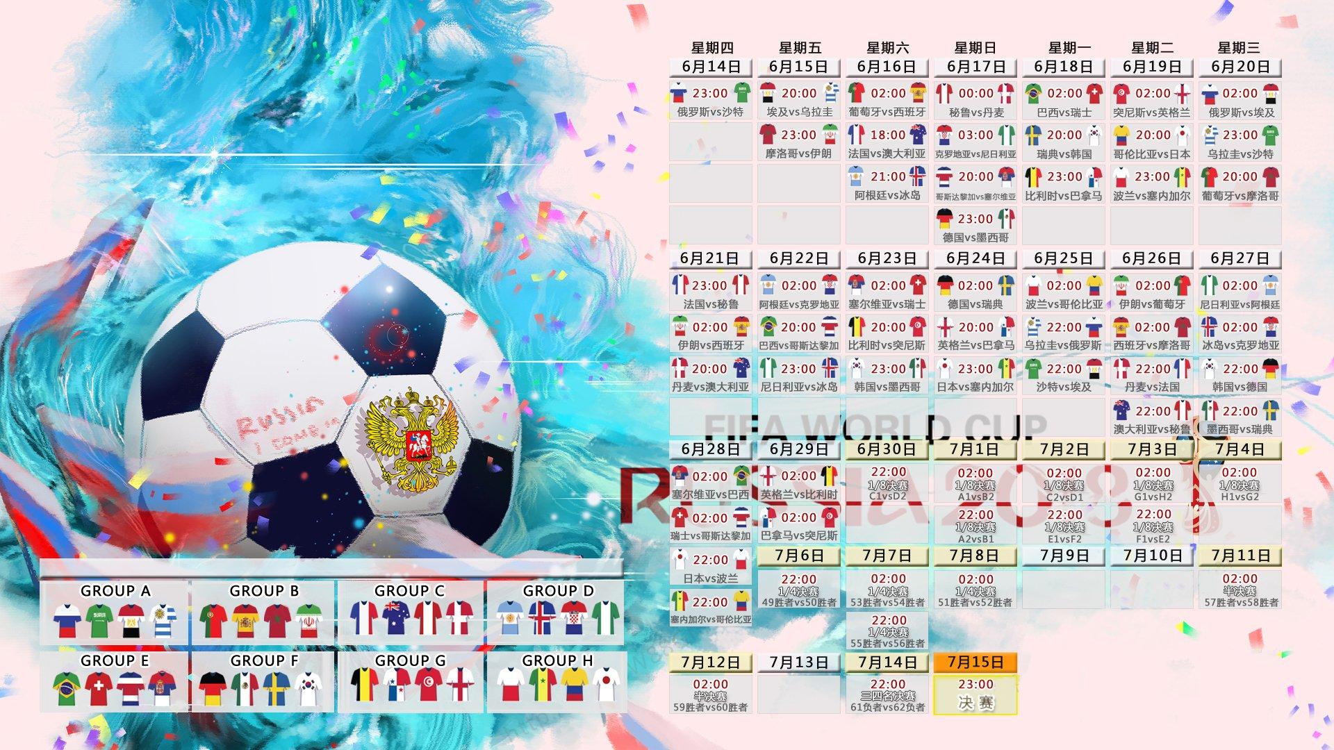 欧联杯前瞻，布加勒斯特星状态低迷遇挑战，阿伯丁苏超垫底求突围